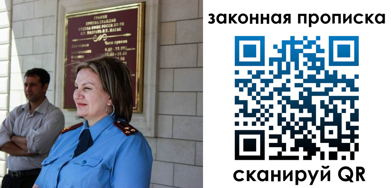 временная регистрация 2025 в Таштаголе